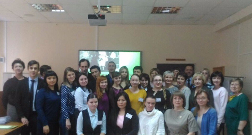 Всероссийская научно-практическая конференция учителей химии и преподавателей ВУЗов Актуальные проблемы химического образования